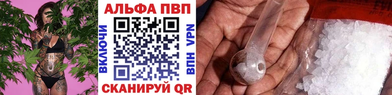 Alpha-PVP VHQ  Уфа 