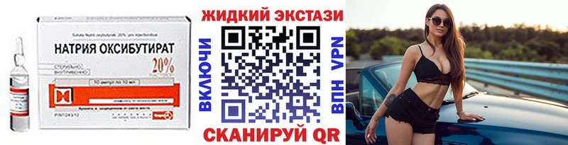 Бутират оксана  Уфа 