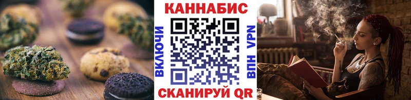 Еда ТГК марихуана  где купить   Уфа 