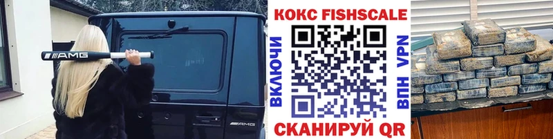 Кокаин Колумбийский  Уфа 