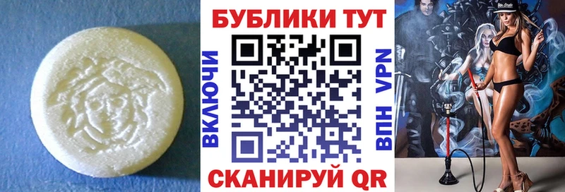нарко площадка состав  Уфа  Экстази таблы  купить  сайты 