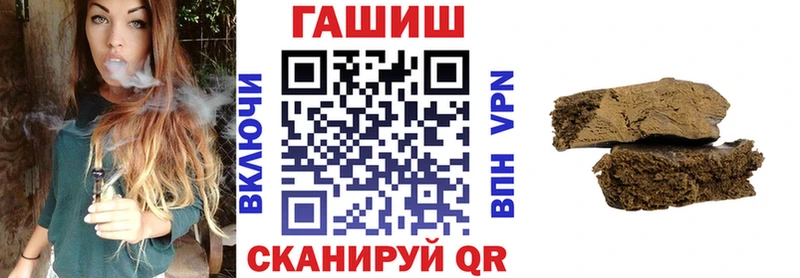 Гашиш 40% ТГК  ОМГ ОМГ ONION  Уфа 