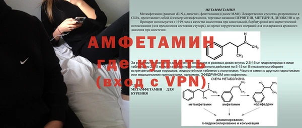 гидропоника Нефтегорск