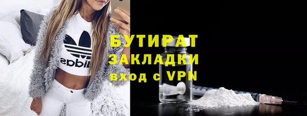 гидропоника Нефтегорск