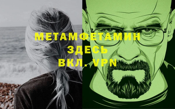 гидропоника Нефтегорск