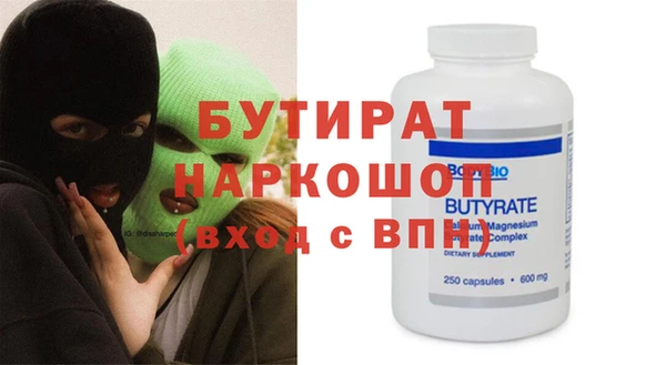 крисы Нея