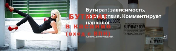 гидропоника Нефтегорск