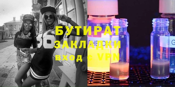 крисы Нея