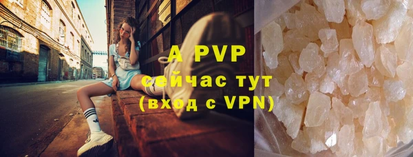 гидропоника Нефтегорск