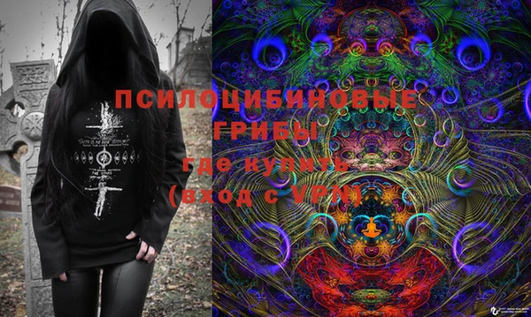 гидропоника Нефтегорск