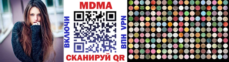 MDMA VHQ  Уфа 