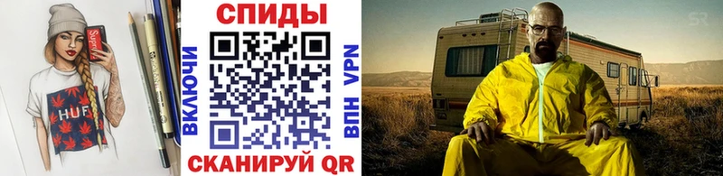 МЕТАМФЕТАМИН витя  Уфа 
