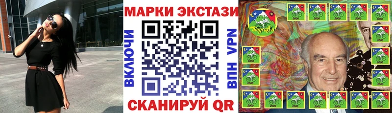 Наркотические марки 1,5мг  как найти закладки  Уфа 